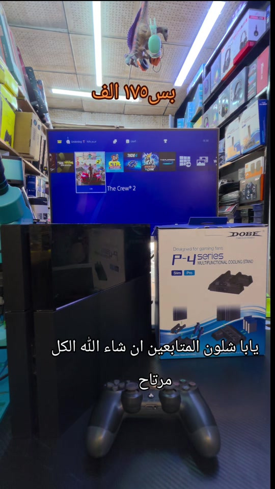 بلي فور مهكر مع ١٠ العاب +هدية ستاند بس ١٧٥ الف مركز X للالكترونيات *********** بغداد الحرية الاولى قرب باتة#مركزxللإلكترونيات #مركزxللإلكترونيات 
