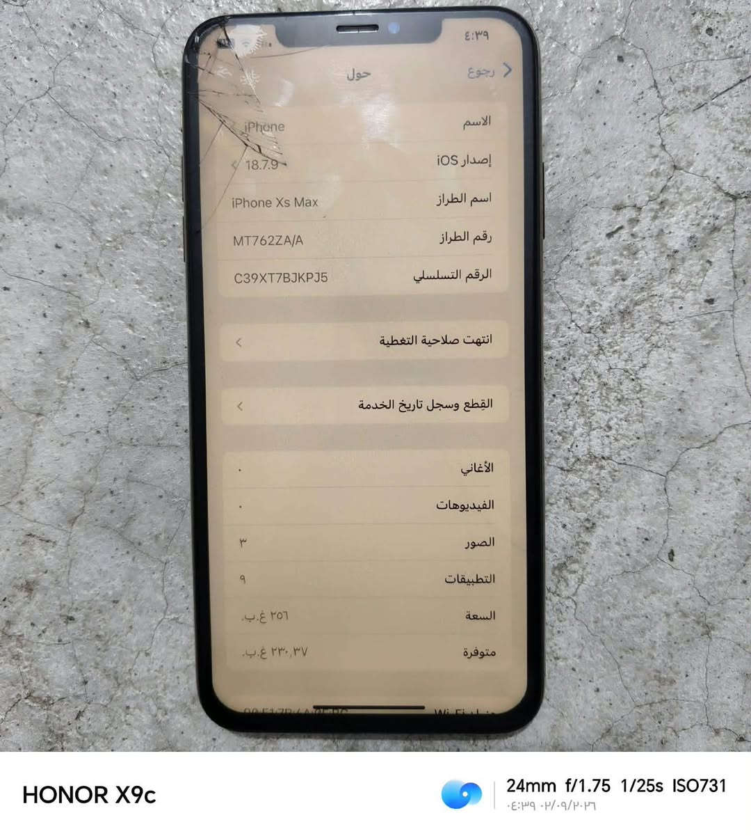 السلام عليكم للبيع آيفون اكس ماكس نضيف فقط الضهر مفطر الجهاز مفتوح السعر ١٧٥ وبي مجال *********** بي واتساب
