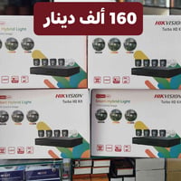 هيك فيجن • ٤ كاميرات • كربلاء حي الموظفين