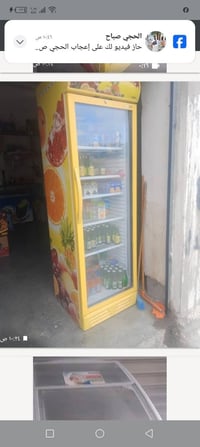 ثلاجة • للبيع • صور وفيديو