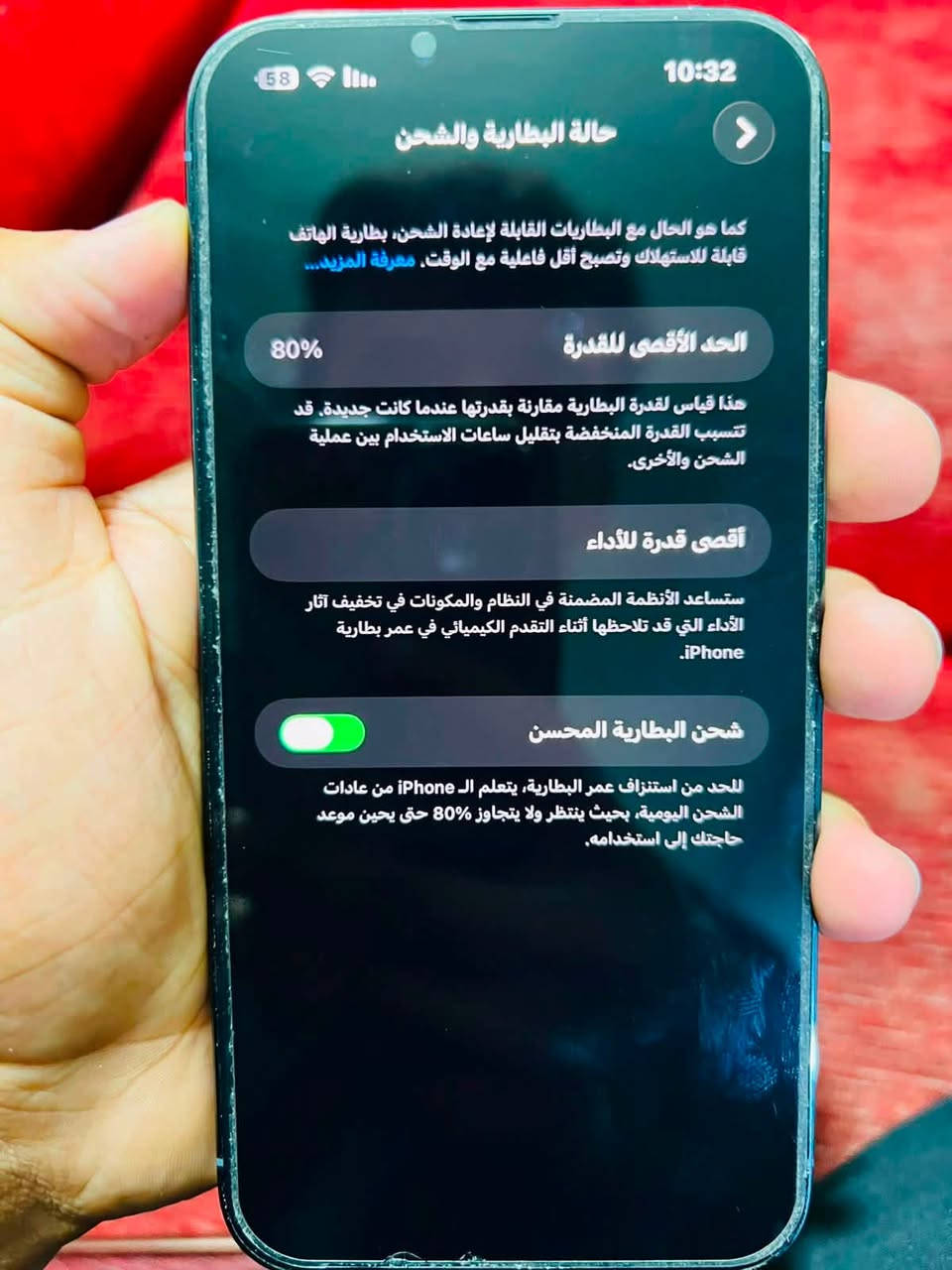 ايفون 13 برو ماكس ذاكرة 256 بطارية 80 ما مفتوح ***********
