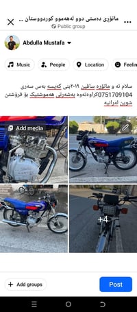 ساقین • ٢٠١٩ • لرانيه