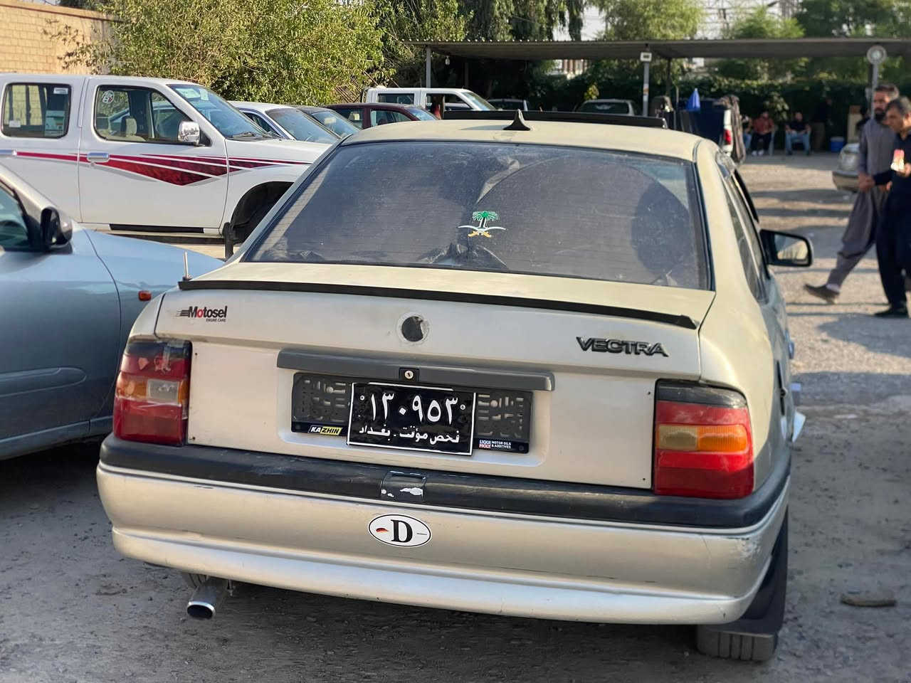 سه ره تا به ناوي خوا ي گه وره فيكترا مؤ دئل. ١٩٩٥ مه  كينه بيست.  ئا رم پلا ستيكي. هه ولئر به شه رتي ئا رموو ئه وه ليا ت. تؤ ما. تيك. تا يه بانس رؤن پا تري. پئشوو دوا.  به شه رت بئ دا عموو لئ دراو.  نمونه يه له جواني. ما لي دؤ سته. سه يا ره كه مه سروف كراوه  كا مل. سعري ٢٩مه جال. شوئن شا ره زور. ***********ئه دمين ❤️‍🔥
