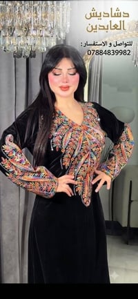 كلابيه مخمل كوري • تطريز بريم • مقاسات L XL XXL