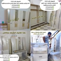 نقل اربيل بغداد • فك وتركيب • تغليف