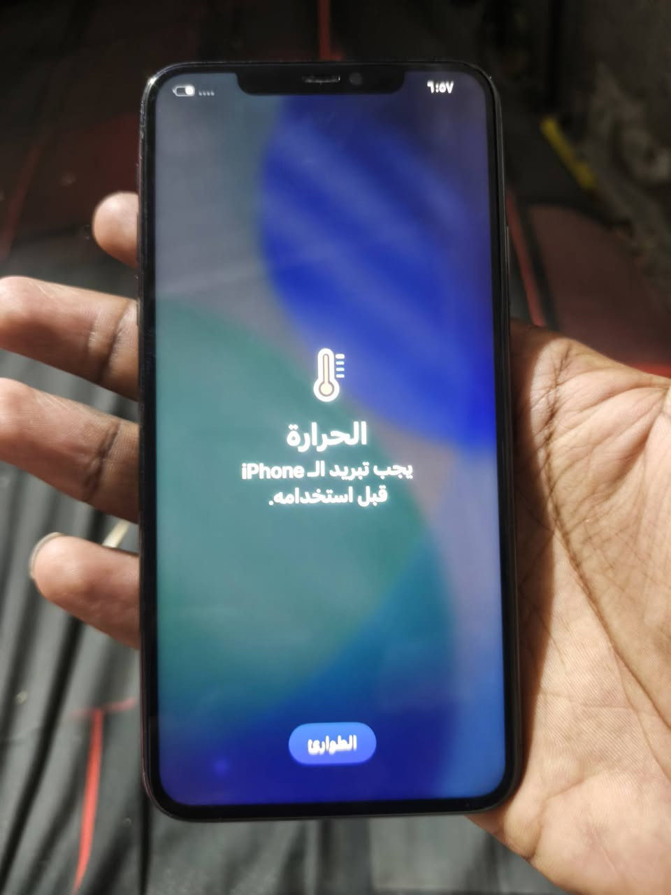 إيفون 11 برو ماكس نموذج A ذاكرة ٢٥٦ الجهاز مبدل شاشه اصليه وبطاريه وفيس أيدي شغال جهاز نضيف بيه مشكله وحده من تخليه مكان بارد شغال طبيعي بس من تصير حارة يكوم يقرة حرارة مرتفعة ابيعه على هذا الوضع ب١٥٠ قفل قفل هذا رقمي ***********
