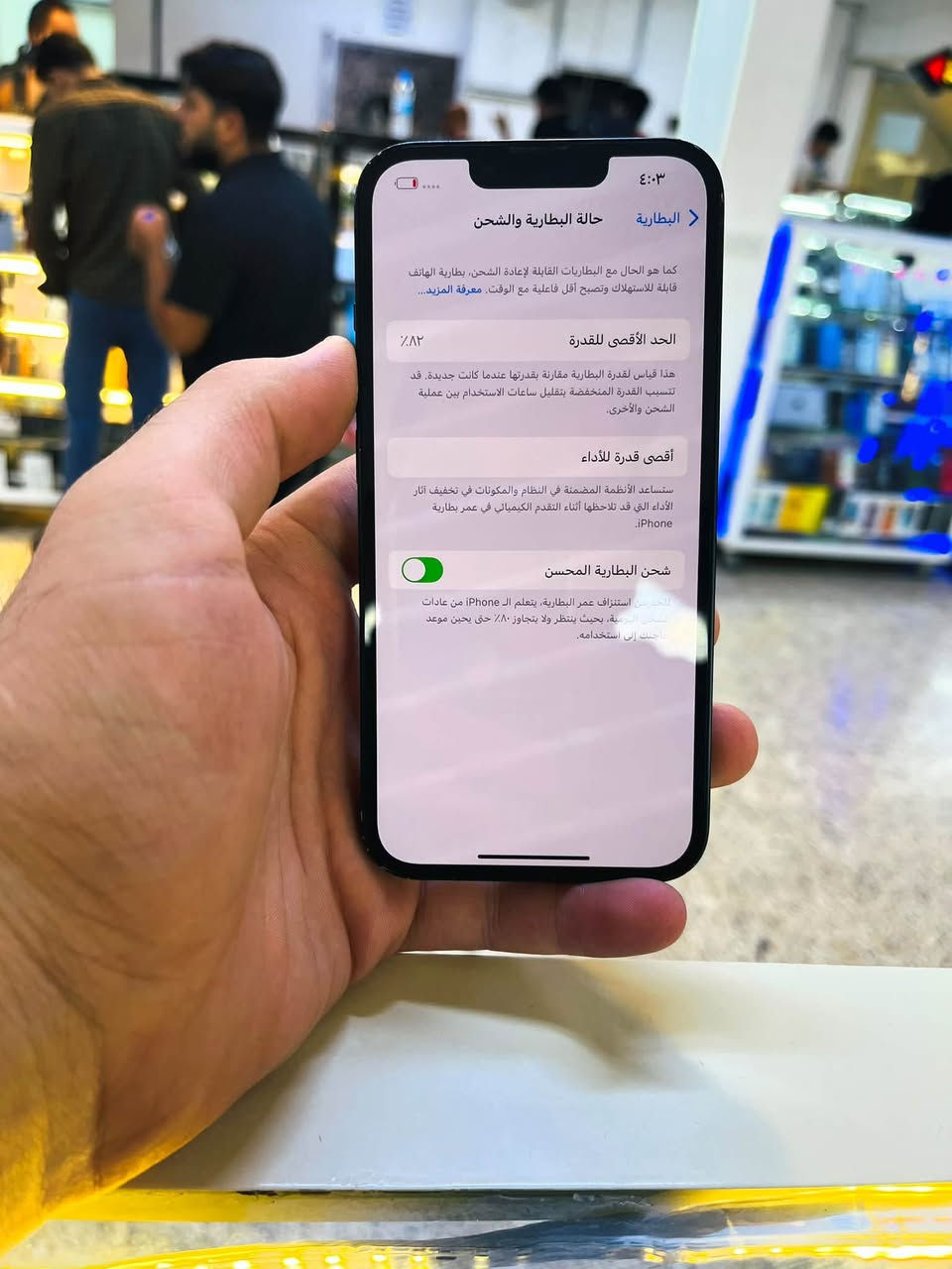 آيفون 13 • ١٢٨ • بطارية ٨٢٪