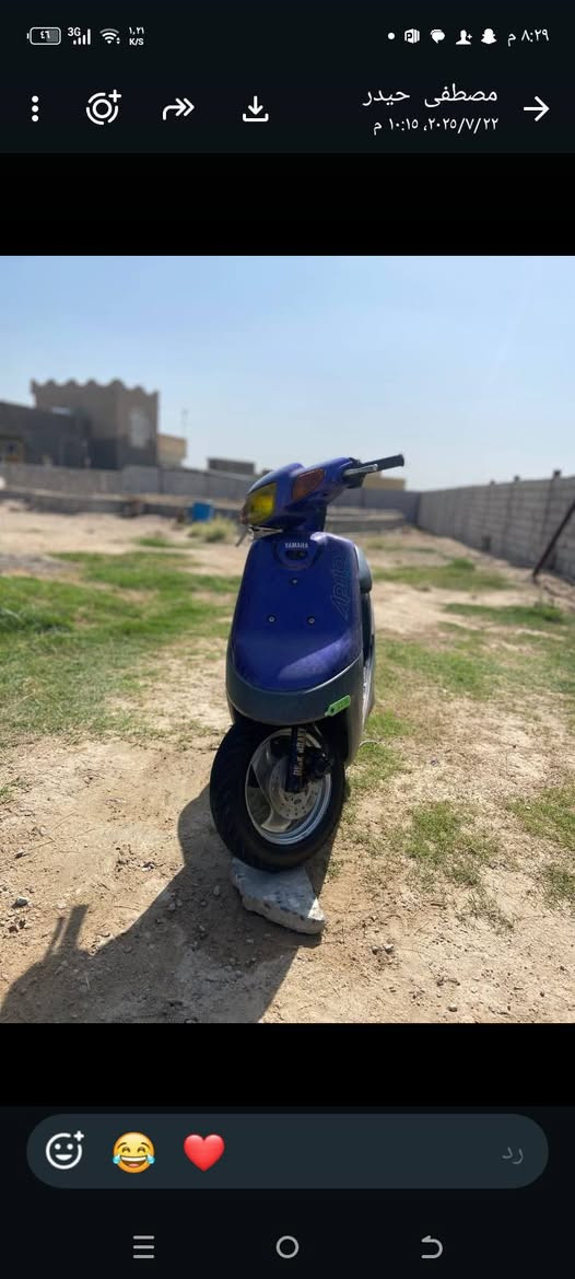 سلام عليكم هاي الدراجه البيع سعر 225وبيه مجال 
*********** تصل عله الرقم ويك خير ودلل

نص مكتوب في الصور:
- مصطفي حيدر
- ٢٠٢٥/٧/٢٢، ١٠:١٥ م
- مصطفى حيدر