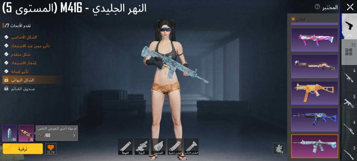 حساب ببجي للبيع السعر( 65)  وبي مجال اتصل هاذا الرقم مستوى الحساب71 / *********** المكان الموصل الجانب الايمن
