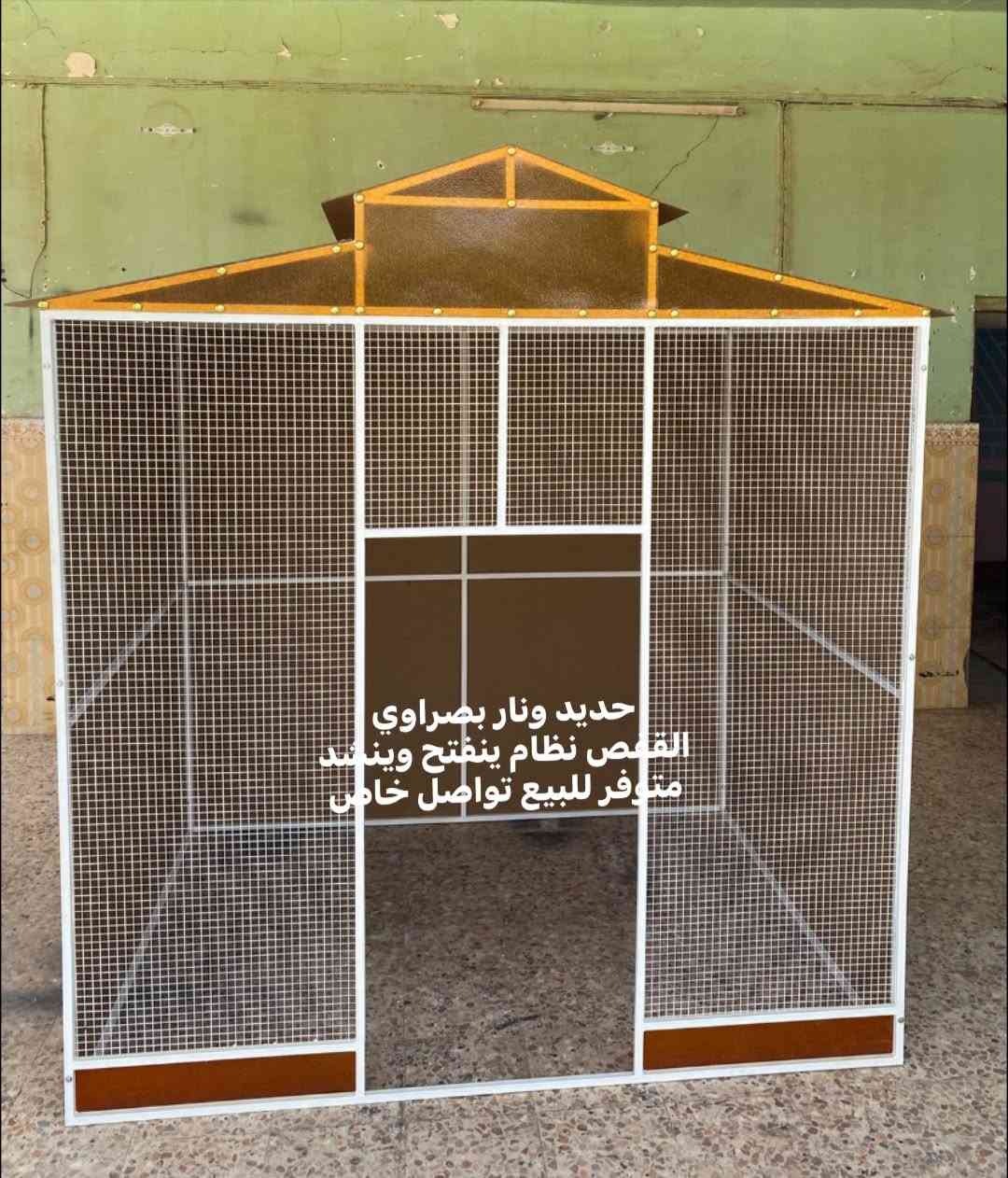 قفص نظام ينفتح وينشد 
للبيع تواصل خاص

نص مكتوب في الصور:
- حديد ونار بصراوي القفص نظام ينفتح وينشد متوفر للبيع تواصل خاص