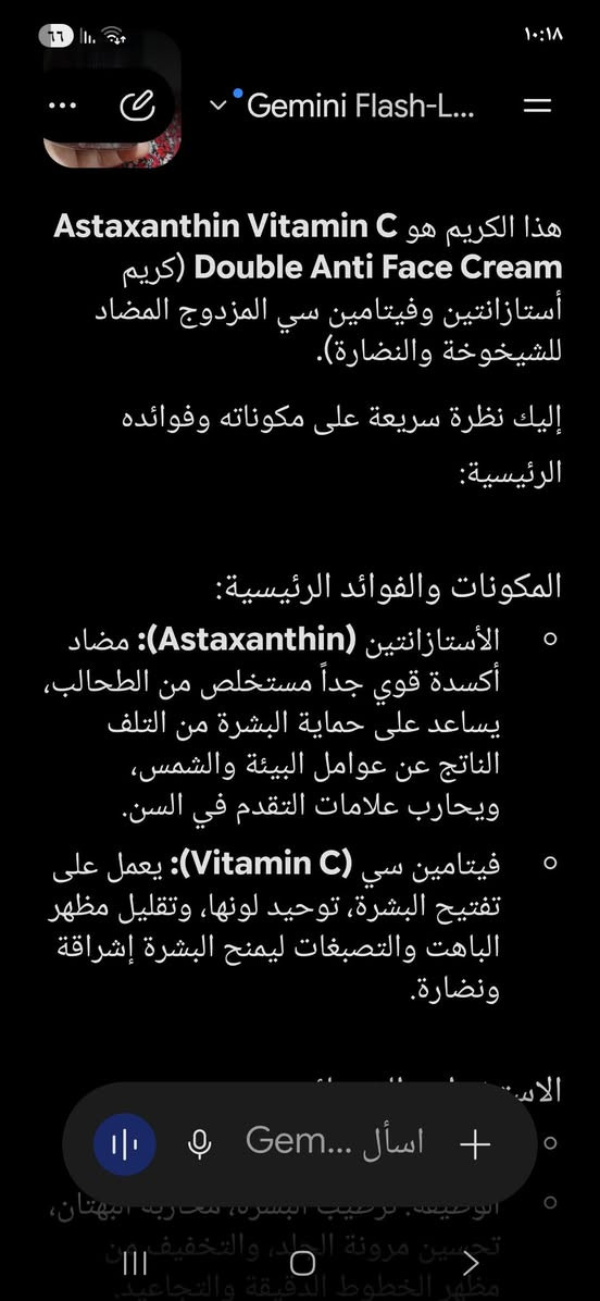 سلام عليكم منتجات كورية  تسوي البشرة تجنن الاسعار كولها ع ٣ واكو ٤ والبكج الكبير ب١٨ اكو توصيل لجميع المحافضات للاستفسار ع رقم ***********
