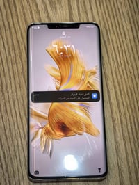 ميت ٥٠ برو • بغداد الشعب • هواوي