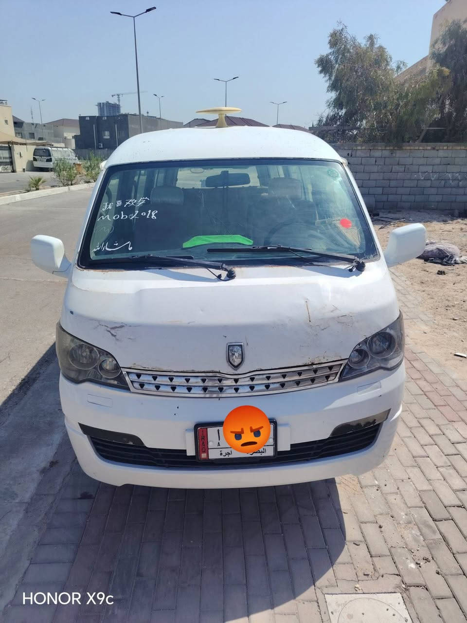 سلام عليكم سياره جنبي H1  موديل 15 مكينه فور واي سياره جاهزه صدر حداديه موصليه رقم بصره ما مسدده للمصرف السعر 42 الرقم ***********
