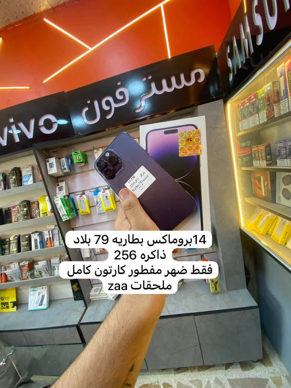 للاستفسار ***********
مكاني حله بابل حي المهندسين
