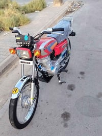 بلادي • نامه • ٢٠٢٣