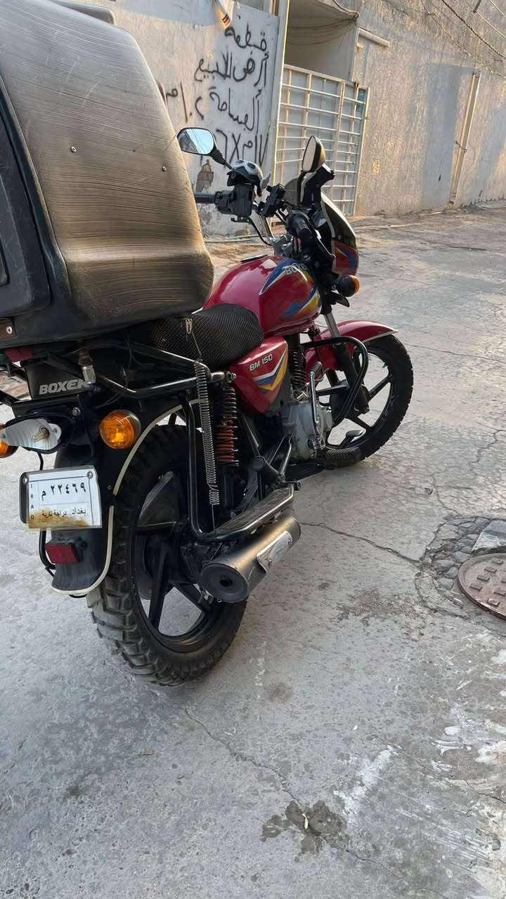 سلام عليكم شباب بوكسر 21 بغداد نكليزي لوحات بالتحويل اسلمك نكليزي وسنوية نكليزي كفالة دراجه لعابة بلحقيقة مكاني بغداد الامين او كرادة سعر 1650 بيها مجال الشراي مارجعة ***********
