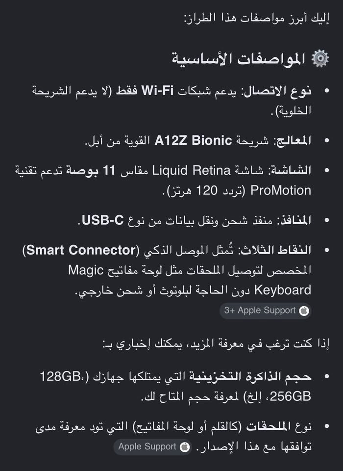 يحتاج شاشه جيب شاشه وفحص فقط دبل بطاريه مكاني ديالى بعقوبى *********** او للمراوس

