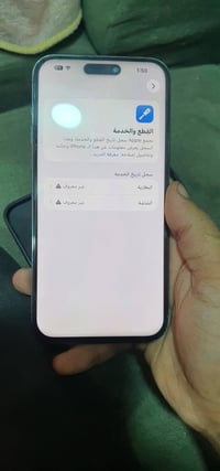 آيفون ١٤ برو ماكس • ٢٥٦ • نجف