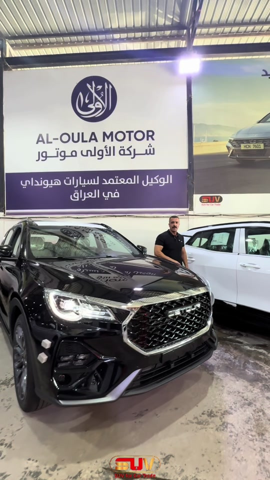 جيتور اكس 70 لكجري موديل 2026🔥🚘 خليجي زيرو . لمعرفة أسعار وتحديثات السيارات يومياً قوموا بمتابعة قناتنا على واتس اب!!: https://whatsapp.com/channel/0029VbCFD3UEgGfSYKrGN70q . للمزيد من التفاصيل الاتصال على الارقام ‏🙋‍♂️☎️ *********** 📞 *********** ‎ . ‏‎العنوان📍 الفرع الأول : زيونة - مقابل ملعب الشعب - مجاور محطة وقود المثنى⛽️ استخدم Waze للقيادة إلى شارع مثنى الشيباني, Baghdad - زيونة: https://waze.com/ul/hsvzte4qx1 . 📍 الفرع الثاني : المنصور _ حي الاندلس _ شارع دور السود استخدم Waze للقيادة إلى Baghdad - المنصور: https://waze.com/ul/hsvzt8f8zb
