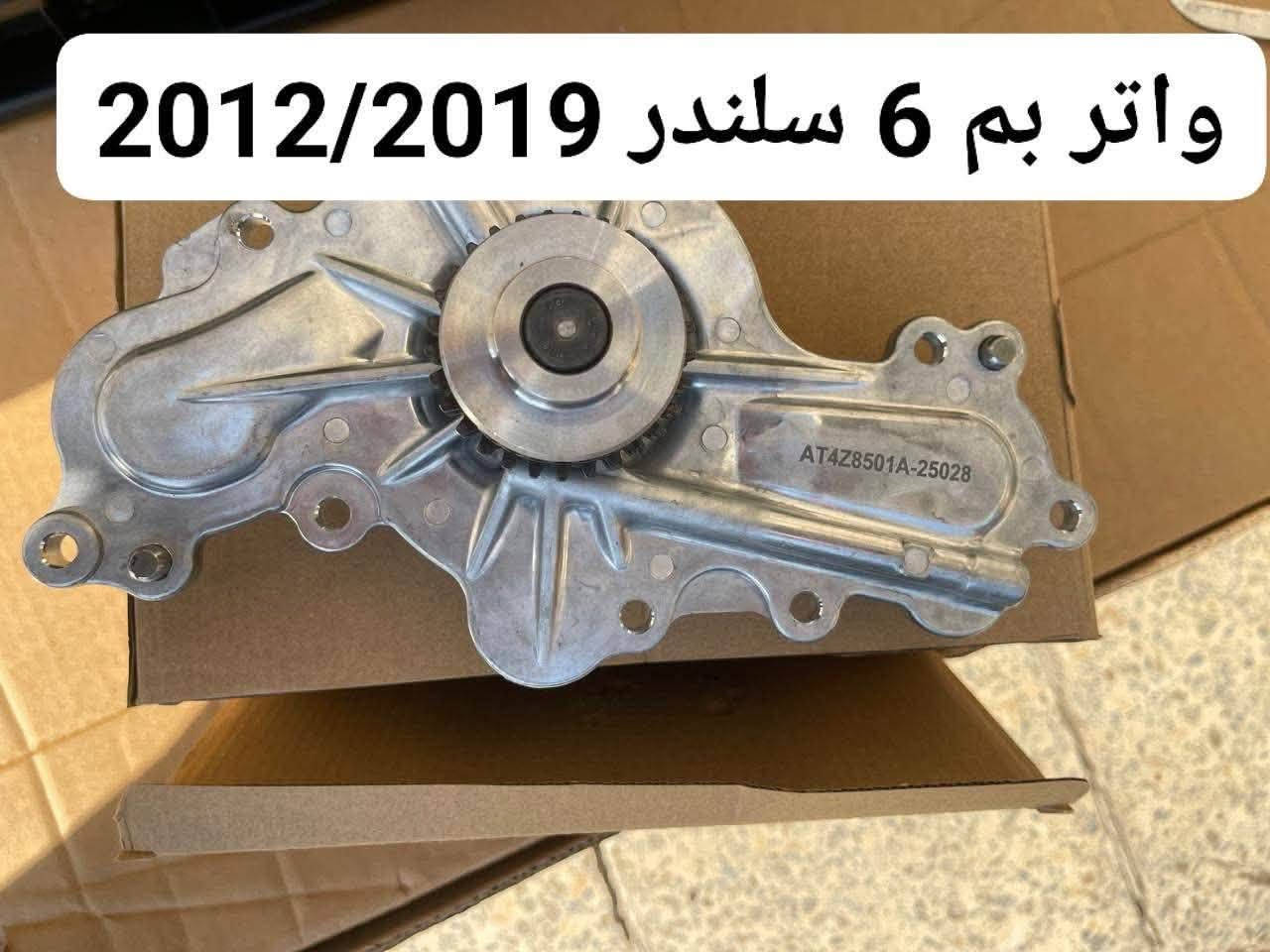 رقم الهاتف ***********
المكان بغداد الطالبية
