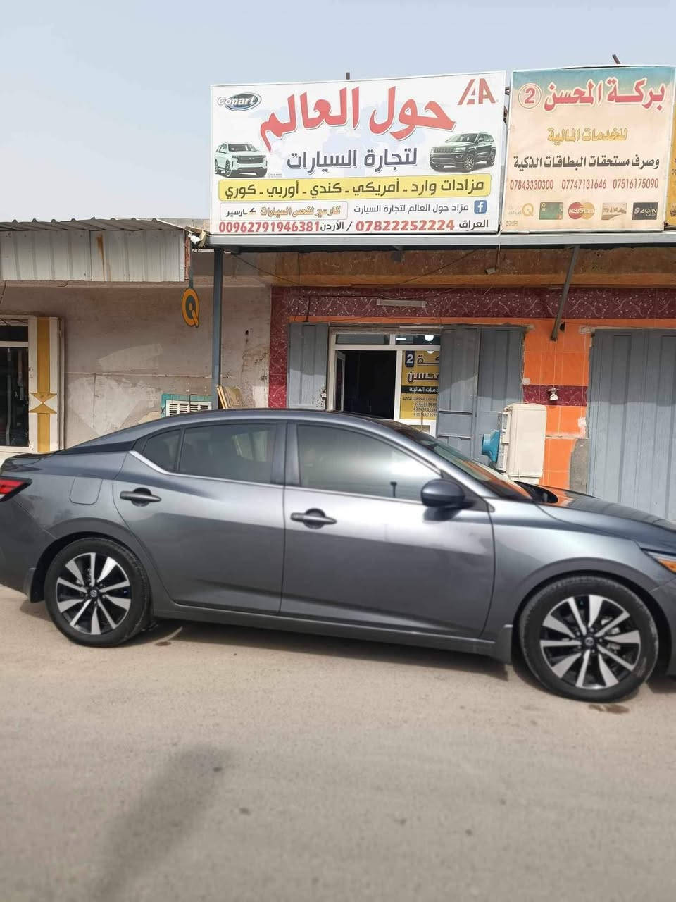سنترا 2022 vs
رقم بغداد
وارد أمريكي كلين 
داخل جلدمشمشي
شاشه كبيره
فتحه سقف
رادار
تحديد سرعه
تحديد مسار
اوتو ستوب
حساسات
ويل كب بلادي
نظام سبورت. 
محرك 2000
تدفئه كشنات
تدفئه ستيرن
كشن كهربائي
استخدام شخصي 
تايرات الشركه مشان
المكان بغداد الكرخ
السعر15,500$مجال بسيط
***********
