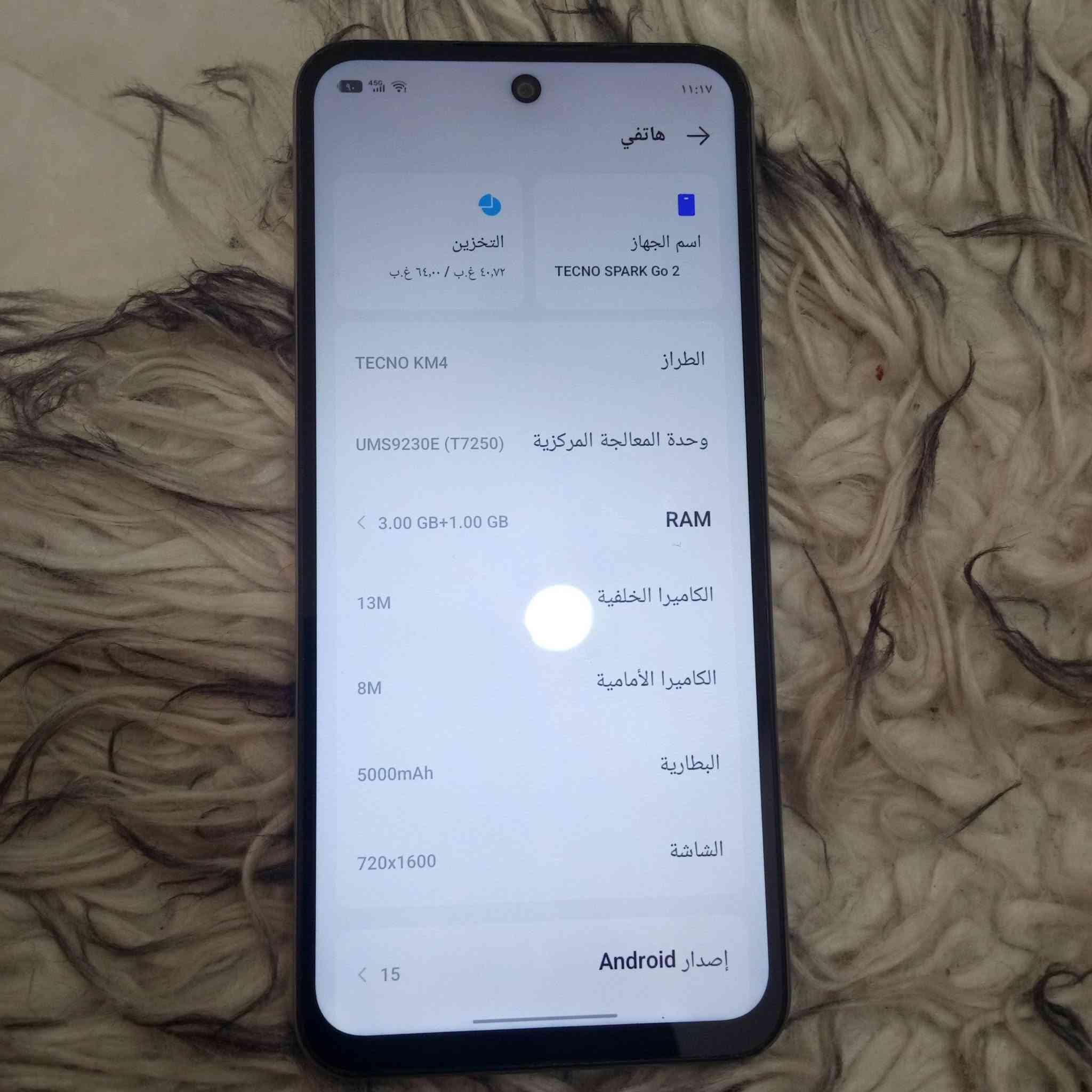 سلام عليكم جهاز تكنو مستعمل قليل جهاز نضيف سعره110 بغداد الحريه الدولعي ***********
