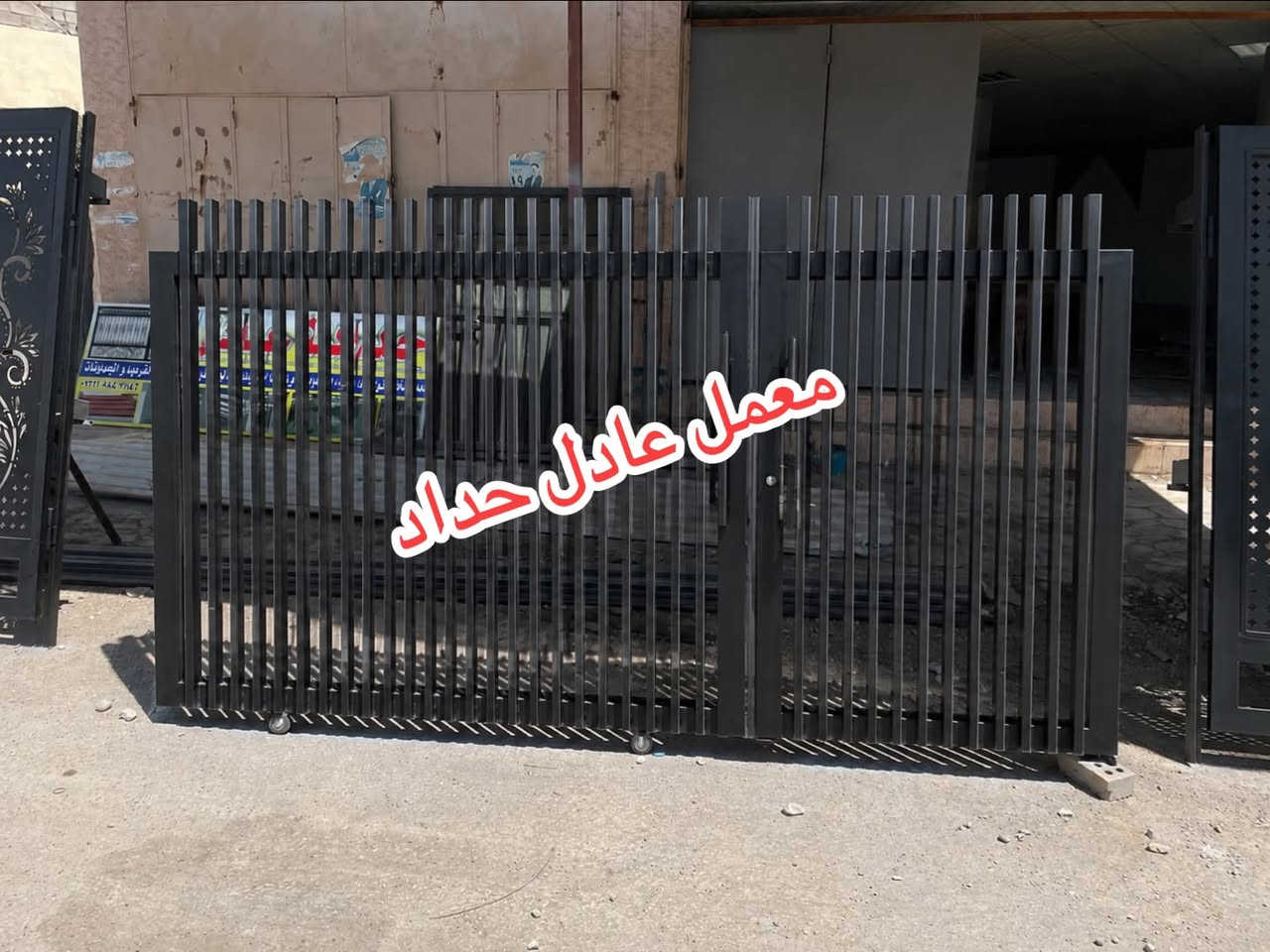 ‏بسم الله الرحمن الرحيم 
‏كما عودناكم مع معمل عادل حداد يقدم لكم كل ما هوه جديد ￼
عمل جديد إن شاء الله تنال اعجابكم 
‏عنوان خانقين حي شهداء
رقم الهاتف ***********
￼￼ ￼
￼￼
