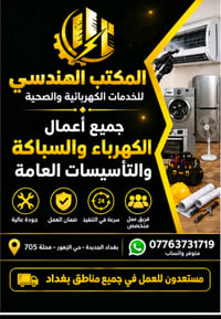 مستعدون للعمل المباشر