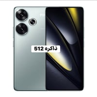 بوكو ف6 • ٥١٢ • ١٢٠ فريم
