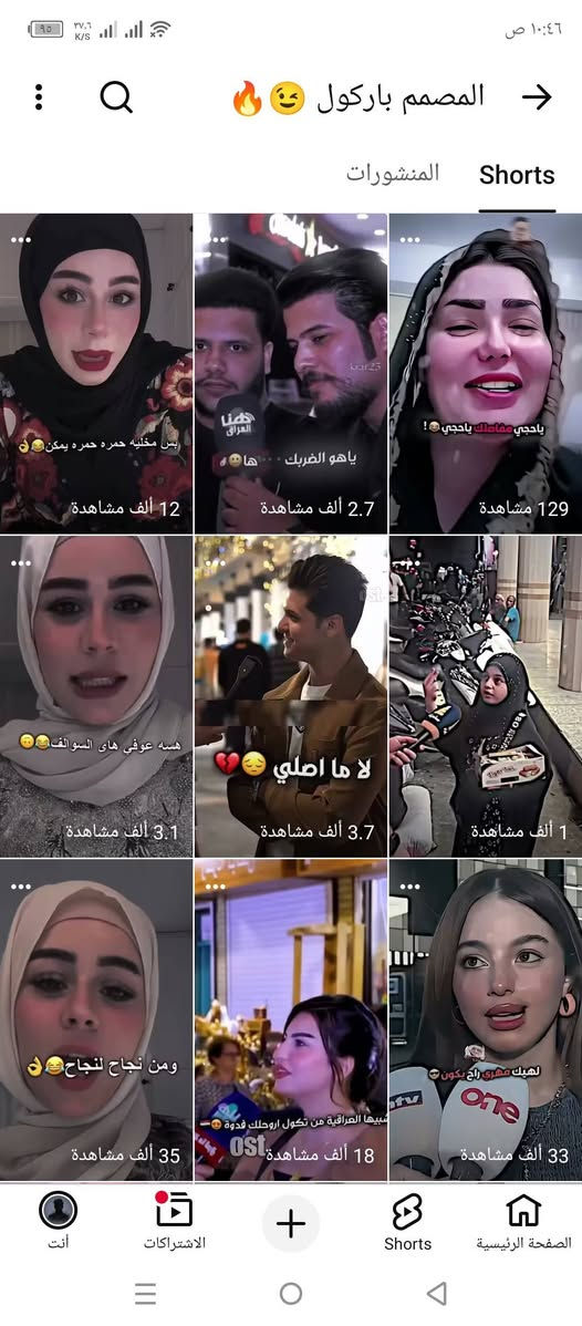 قناة يوتيوب للبيع السعر 15 بيها مجال بيها تفاعل قوي تعال خاص او اتصل على الرقم ***********
