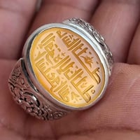 عقيق يماني • مخطوط استغفار • صياغة يدوية