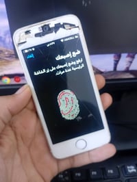 آيفون SE ٢٠١٦ • ٣٢ • شاشة مكسورة