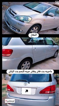 ابسوم • نجف • ٢٠٠٩-٢٠١١