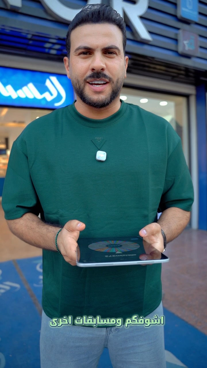 مسابقاتنا الحلوة متخلص 💙

✨ ضمان سنة وكالة لكافة الأجهزة ✨

‏‎

‏albustan حمل تطبيق
‏‎وتمتع بتجربة شراءسهلة وسريعة ومضمونة

‏‎لأجهزة آبل
‏https://apps.apple.com/app/al-bustan/id6741899106

‏‎لنظام الاندرويد
‏https://play.google.com/store/apps/details?id=com.cleancody.albustan&hl=en

‏‎🔑 (توجد خدمة توصيل داخل بغداد)

‏‎

‏‎📍 الزعفرانية - فلكة الأربع شوارع
*********** - ***********

‏‎📍 الغدير - مقابل اسواق أبو رحمن
*********** - ***********

‏‎📍 الدورة - شارع أبو طيارة
*********** - ***********

‏‎📍 زيونة - شارع الربيعي
*********** - ***********
#البستان_أكبر_من_مجرد_متجر🚛
