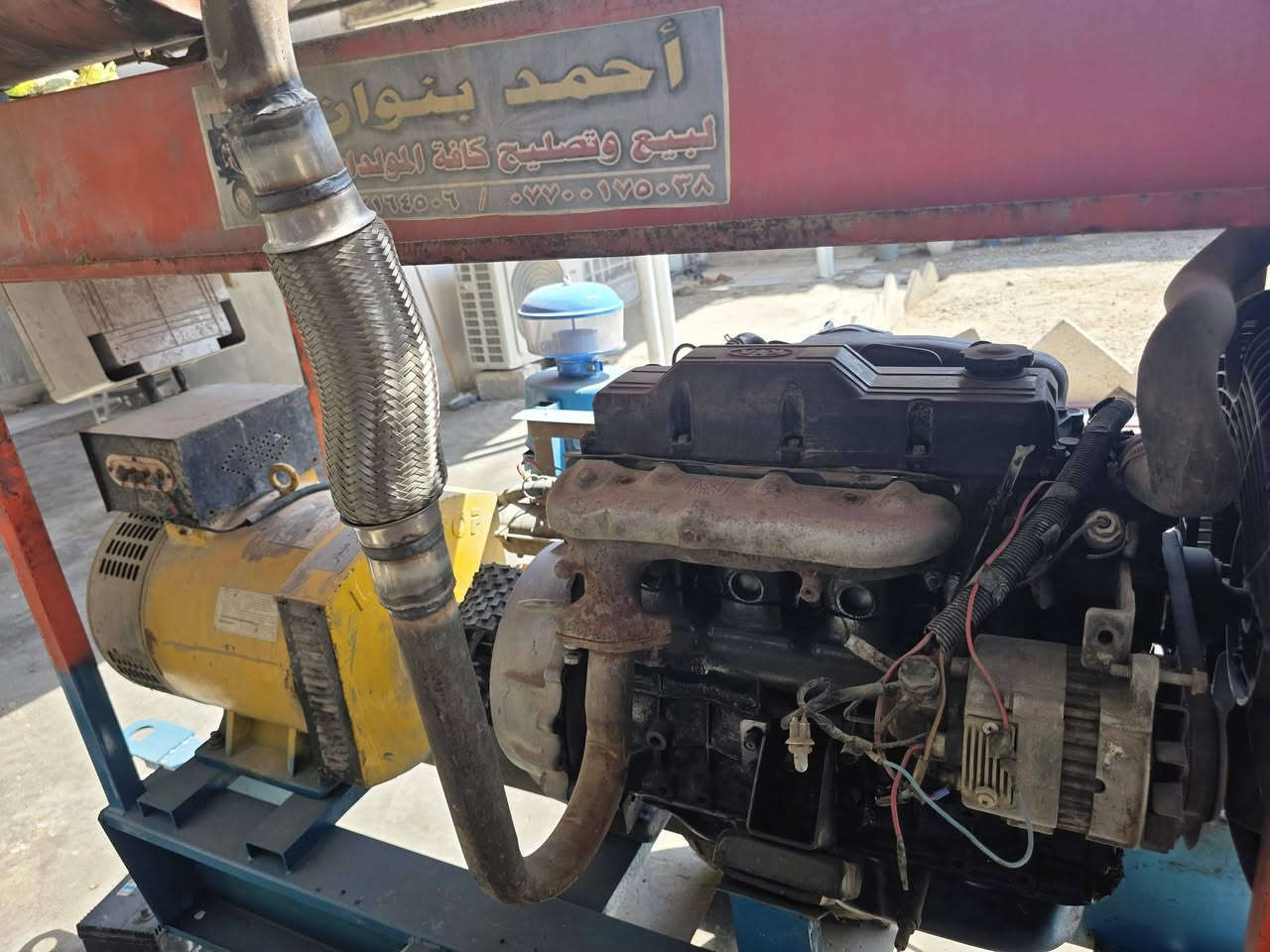 سلام عليكم مولد للبيع العنوان بغداد الكمالية السعر 15 ورقة الرقم ***********
