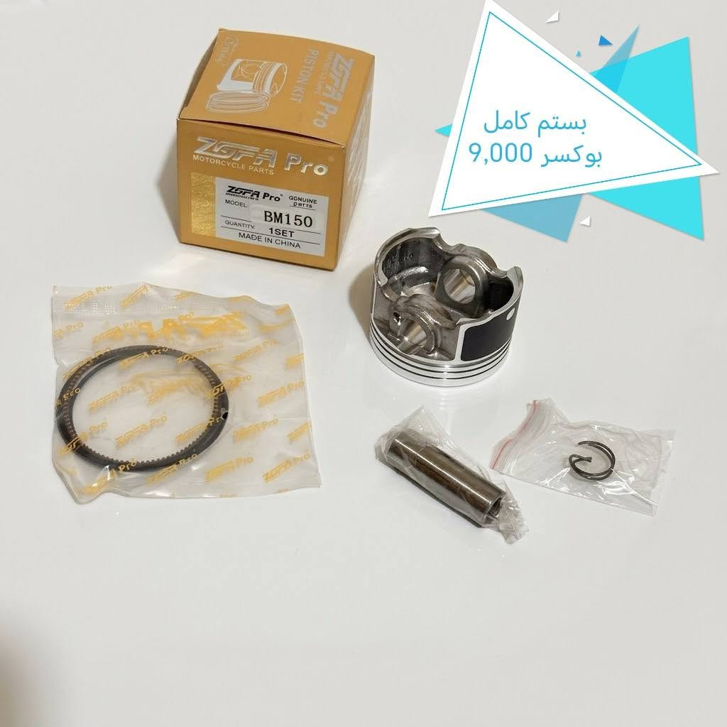 مواد بوكسر
مجمع بوكسر
للتواصل واتساب ***********
يوجد توصيل كافة المحافظات 5,000 دينار

نص مكتوب في الصور:
- شفت ویل بوکسر 2,000
- تلبيسه دبل صيني بوكسر 3,000
- بستم کامل
- بوکسر 9,000
- دنده هندلر
- بوکسر
- 6,000