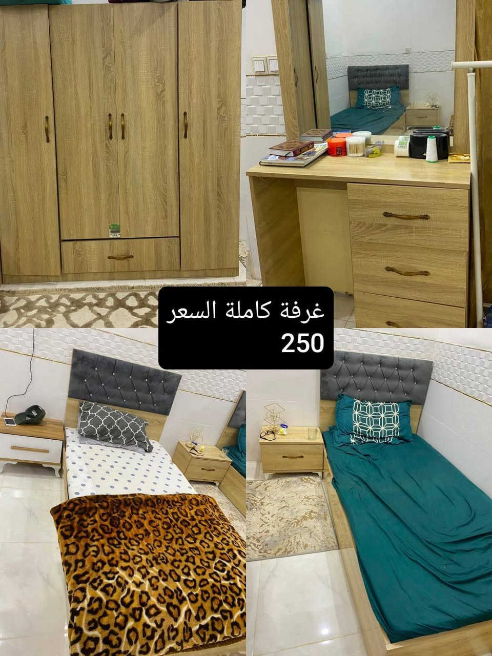 بيع مستعجل اخوالجديد ***********
