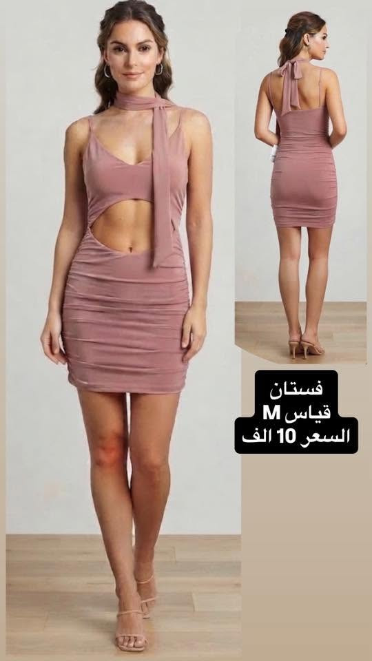 � تخفيضات قوية على القطع الأخيرة من ملابس شي إن 🔥

✨ فرصة لا تفوتكم! أسعار خاصة وتخفيضات على آخر القطع المتوفرة 😍

👗 فساتين
👕 تيشرتات
👖 بناطير
👚 تنورات
🧒 ملابس أطفال
👔 ملابس رجالية

💥 القطع الأخيرة بأسعار مخفضة — الكمية محدودة!

📦 من حق الزبونة الفحص والقياس بوجود المندوب للتأكد من القطعة قبل الاستلام 🤍

📩 للحجز والاستفسار: مراسلة الصفحة
📱 أو عبر واتساب الأعمال: ***********

🚚 تجهيز وتوصيل حسب المتاح
⏳ لا تتأخرون، القطع الأخيرة ممكن تخلص بسرعة!

#ملابس_شي_ان #شي_ان #تخفيضات #عروض #قطع_اخيرة #فساتين #تيشرتات #بناطير #تنورات #ملابس_اطفال #ملابس_رجالية #ملابس_نسائية #تسوق_اونلاين #تسوق_العراق #ملابس_العراق #بغداد #واسط #العراق #عروض_العراق #تخفيضات_العراق
كروب ام عبوسي رسل خضير للماركات الاوربية الثانية  🙏كروب شي ان - shein العراقكروب ملابس نسائيه رجاليه بناتيه ولاديه كلشي موجودكروب شي ان العراقكروب ملابس شي أن جمله مفردبيعي فستانج👗🥻بيعي فساتينج عروسات العراق 💙👗بيعي فستانج واشيائج بيع تبادل اي شيبيعي فساتينچ بأنسب الأسعار🙏🏻🎀💃🏻Elaf storeالكل
