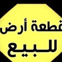 حي القضاة • ٢٠٠م • طابو صرف