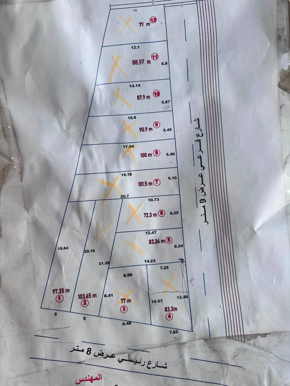 قطع اراضي مساحات مختلفة في الدورة البوعيثة شارع معمل الغاز مقابل مستوصف صحي الجديد كامل خدمات

سعر ال100 م 35 مليون 
سعر ال90 م 28 مليون
سعر ال300 م 90 مليون 
واجه الاراضي 6.67 نزال 15 

سند25 تنازل شركة اقرار محكمة 
***********
