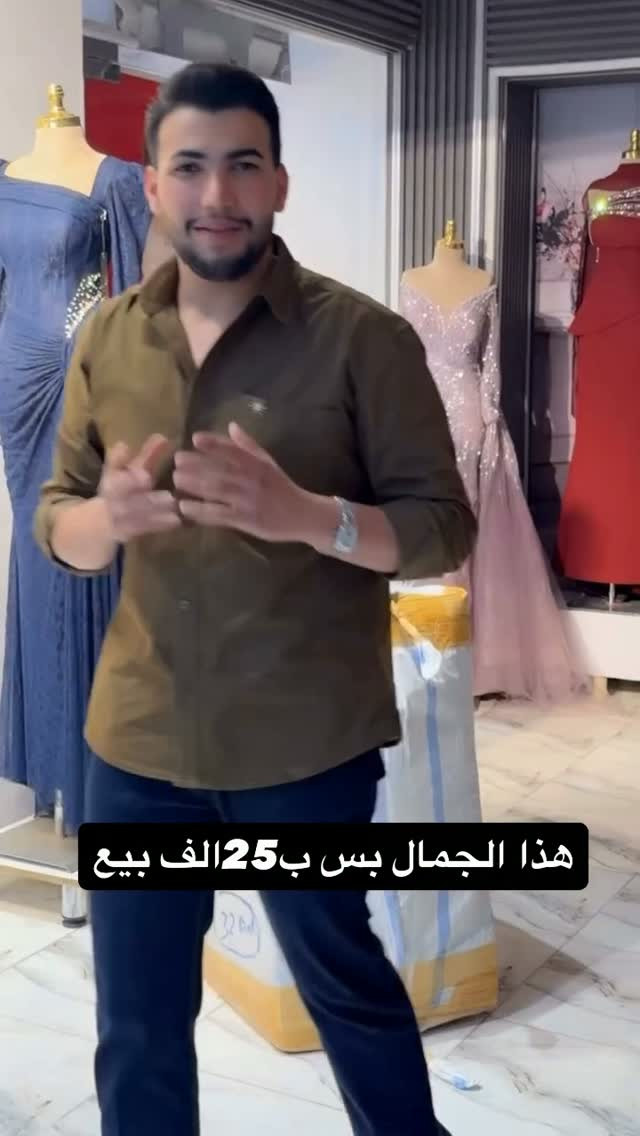 فساتين سهرة • أزياء حسن • الناصرية