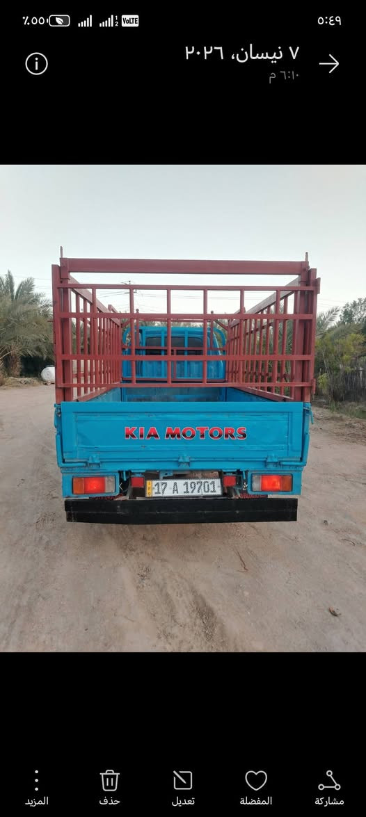 بنكو 94 رقم مثنى دولي سنويه جديده محرك ٢٧٠١ شرط كير شاصي كفاله رقم الشاصي واضح  سياره باسمي    *********** العنوان السماوه السوير

نص مكتوب في الصور:
- ٧ نيسان، ٢٠٢٦ ٦:١٠ م