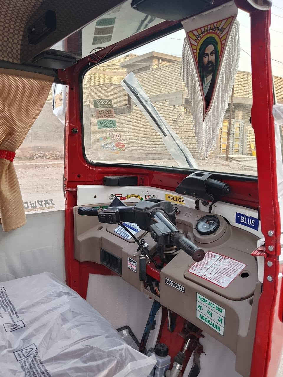 تكتك • ٢٠١٧ • فول مسجل