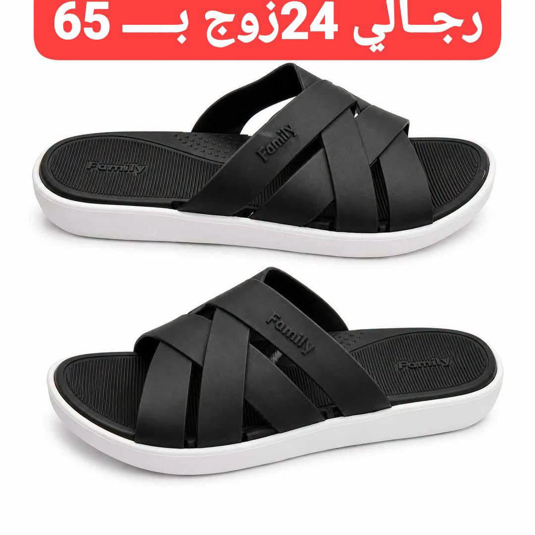 🔥جـمــــــلـــه فــــُقـــــطـ🔥
‼️جــــــــملة فـــــــــقط‼️

 لانــتعـــامل بــالــــمـفـــرد

شحاطات رجـــــالــي نسائي🌺

سليبرات رجــــــــالي شبابي✅

احذيه عمل دبليو  +دبلومات 🌺  

متوفر توصيل للجميع المحافظات 
رابط قناة الواتساب. 
https://whatsapp.com/channel/0029VbBU6sd6LwHgYzygy
40b
للتواصل واتساب //***********
