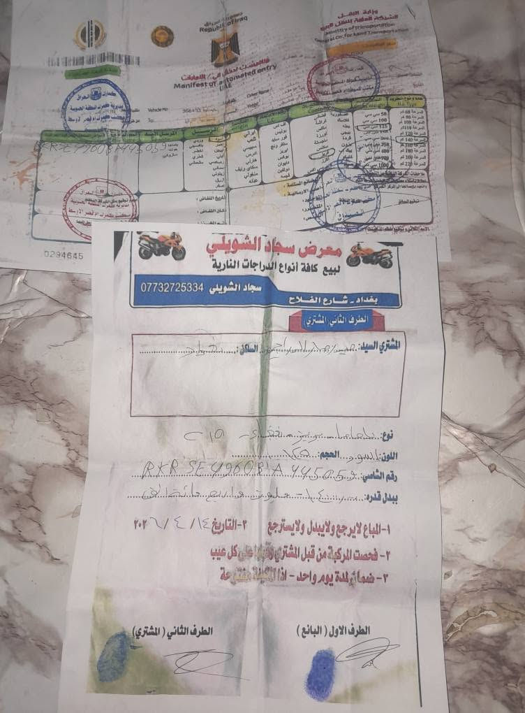 بغبغاء • ياباني • ٢١ الف