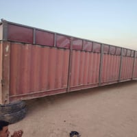 حاويه • نضيفه • زمار