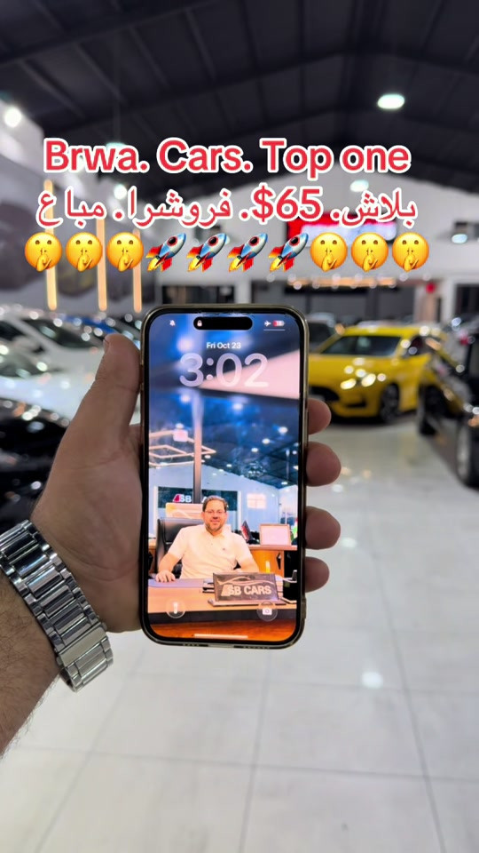مباع • موصل • سليمانية
