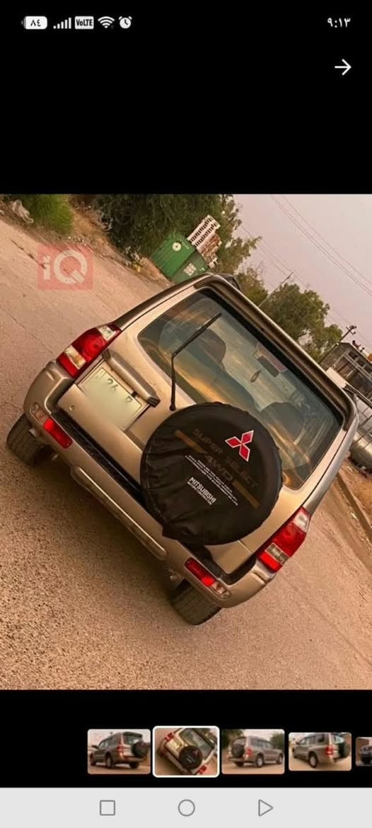 بايجيرو • ٢٠٠٣ • رقم صلاح الدين
