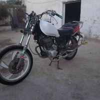 جونده • مكفوله • كفالة عامه