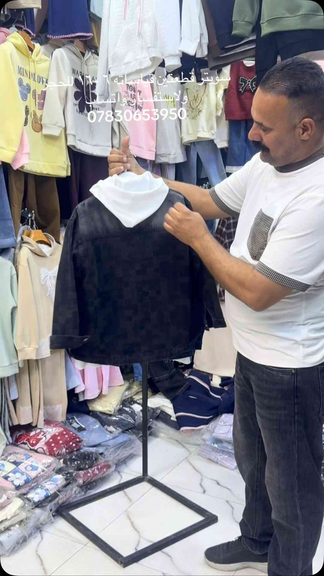 سويتر • قطعتين • مقاس ٦-١٢